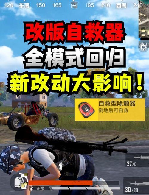 和平精英体检服最新爆料,揭秘游戏内神秘功能与改动