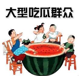 山东最新吃瓜爆料新闻,神秘事件背后真相揭晓！
