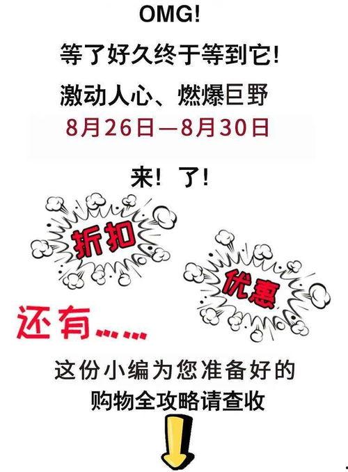 最新爆料来啦,揭秘娱乐圈惊天秘密！