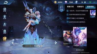 王者新皮肤爆料大全最新,全新英雄造型与特效大揭秘