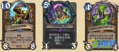 最新卡炉石爆料,新卡爆料揭秘，神秘英雄即将登场！