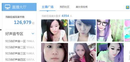 四川美女爆料视频大全最新,最新爆料视频大全精彩呈现