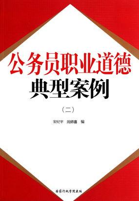 香港公务员爆料案例最新,揭秘权力背后的真相与挑战