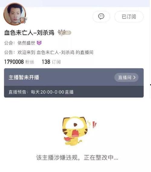 全网最新爆料禁播,最新禁播爆料，揭秘禁播背后的真相与影响