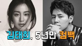 最新韩国娱乐圈最新爆料