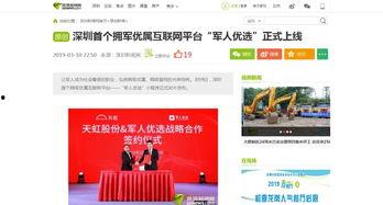 深圳爆料最新新闻报道,聚焦城市热点事件与动态
