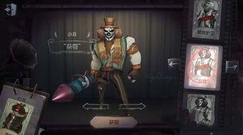 小丑皮肤最新爆料图片