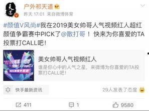 恒哥最新爆料微博视频,最新爆料内容大起底