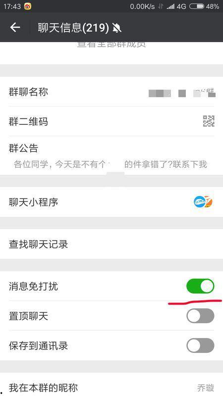 安徽微信群爆料最新消息,揭秘神秘事件真相！
